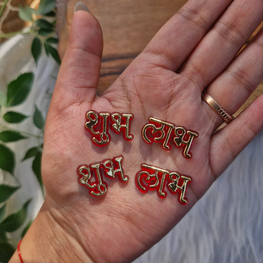 Shubh Labh Small 5 pairs - Elegant Diwali DIY Decoration