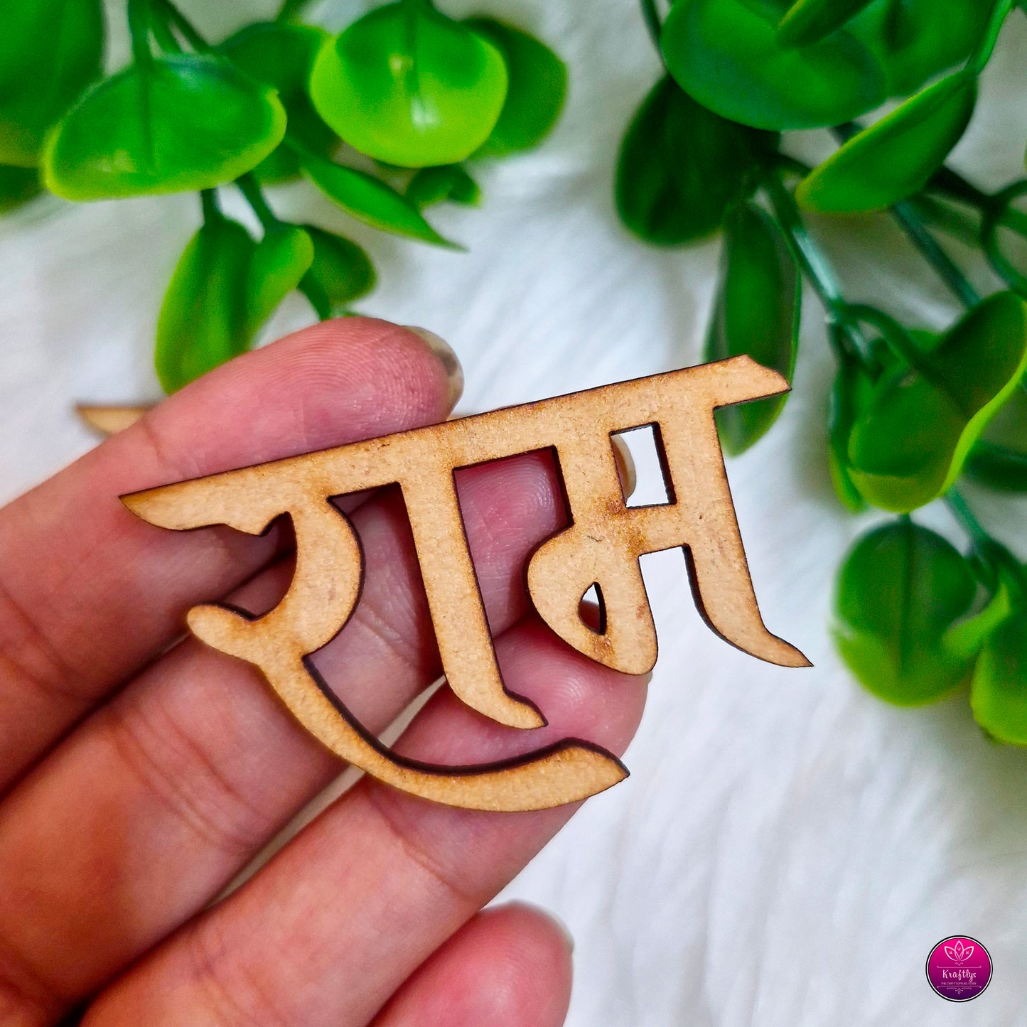 RAM RAM CUTOUT | MDF FESTIVE DECORATION CUTOUT