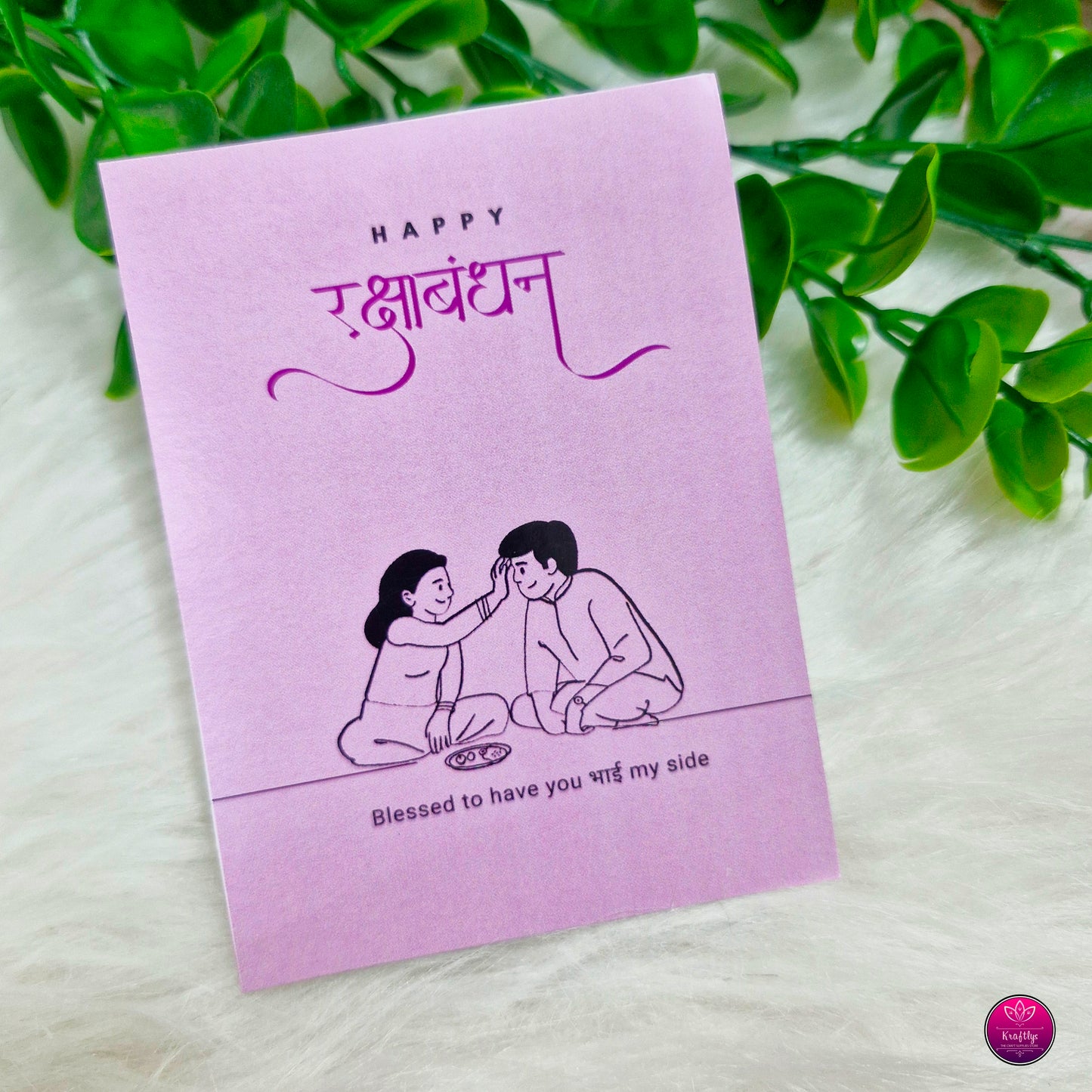 TRADITIONAL RAKHI GREETING CARDS | RAKSHABANDHAN CARDS