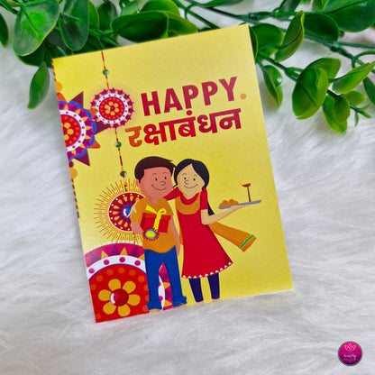 TRADITIONAL RAKHI GREETING CARDS | RAKSHABANDHAN CARDS