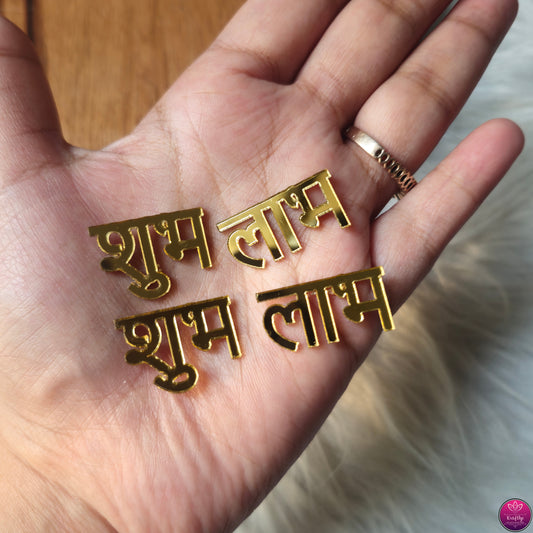 Golden Acrylic Shubh Labh Small 5 pairs - Elegant Diwali DIY Decoration