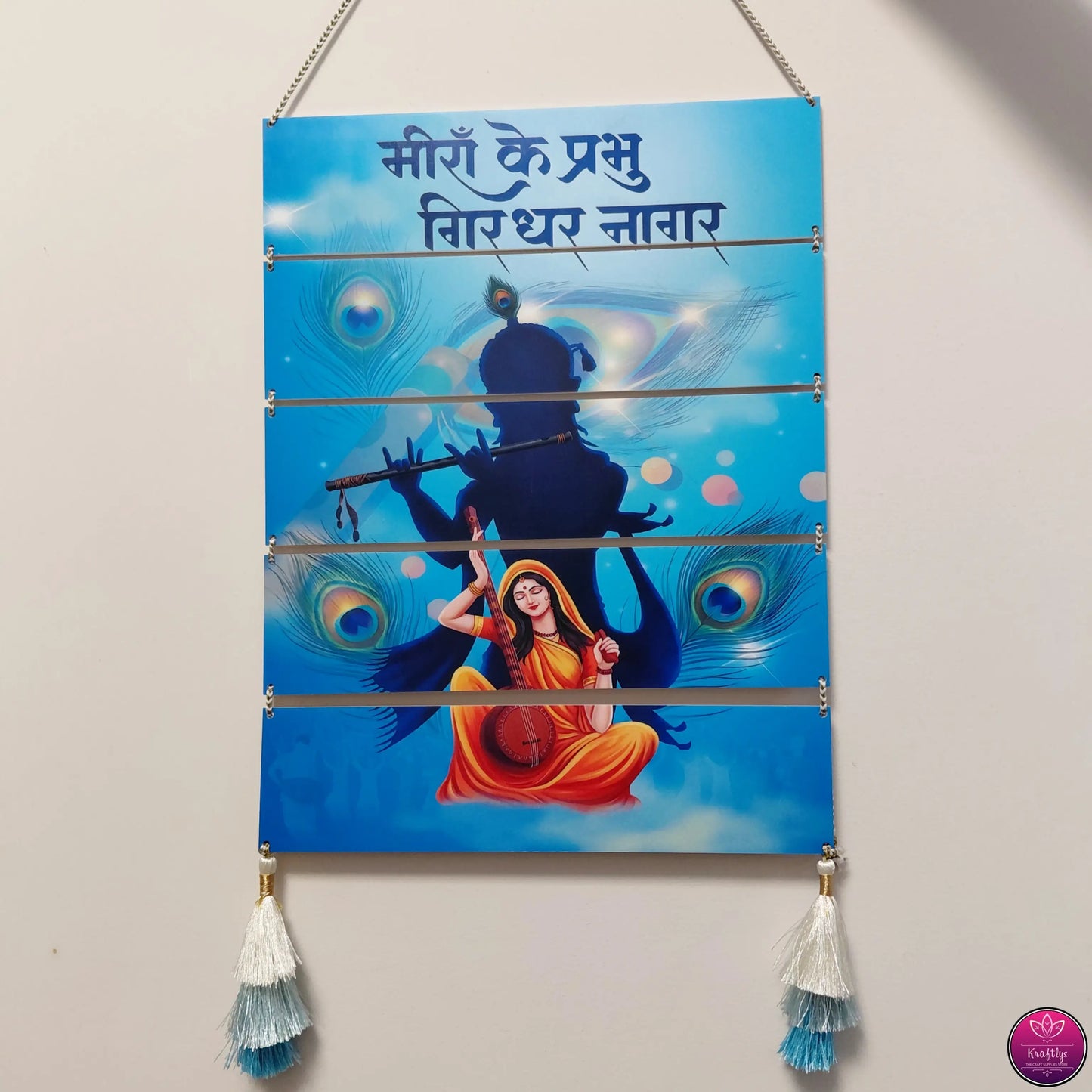 Krishna Bhajan Theme Multi Panel Wall Hanging Decor with Tassels for Home & Mandir