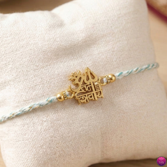 Mini Saadi Rakhi - Simple Plain Rakhis